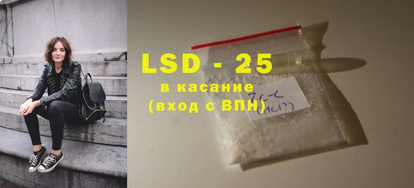 марки lsd Богородск