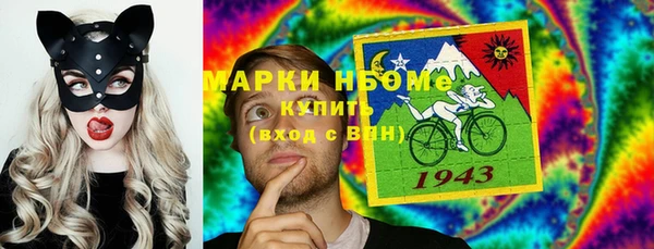 марки lsd Богородск