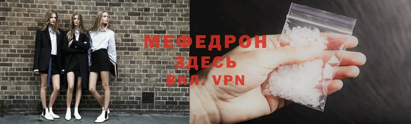 кракен   купить наркоту  Омск  Мефедрон mephedrone 